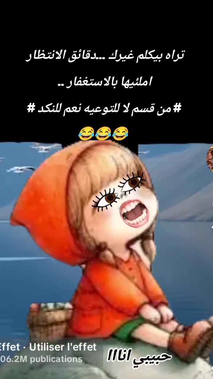 @امنيه