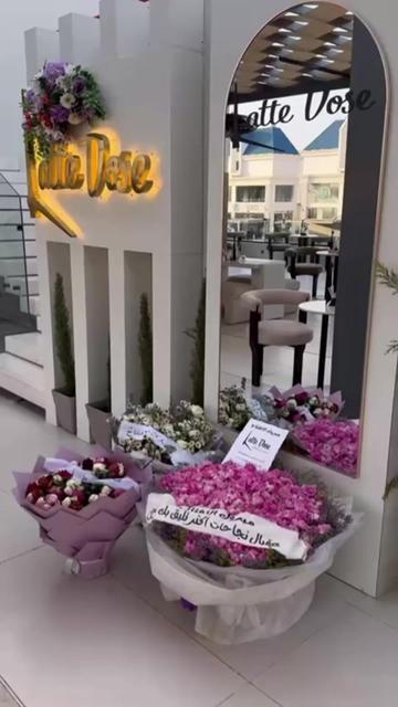 @نورة الطائف📸