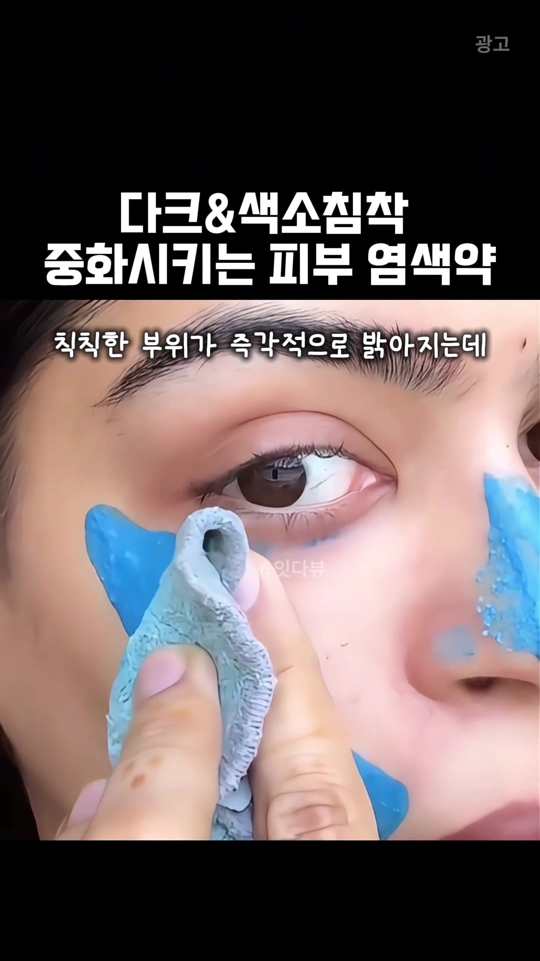 @잇다뷰