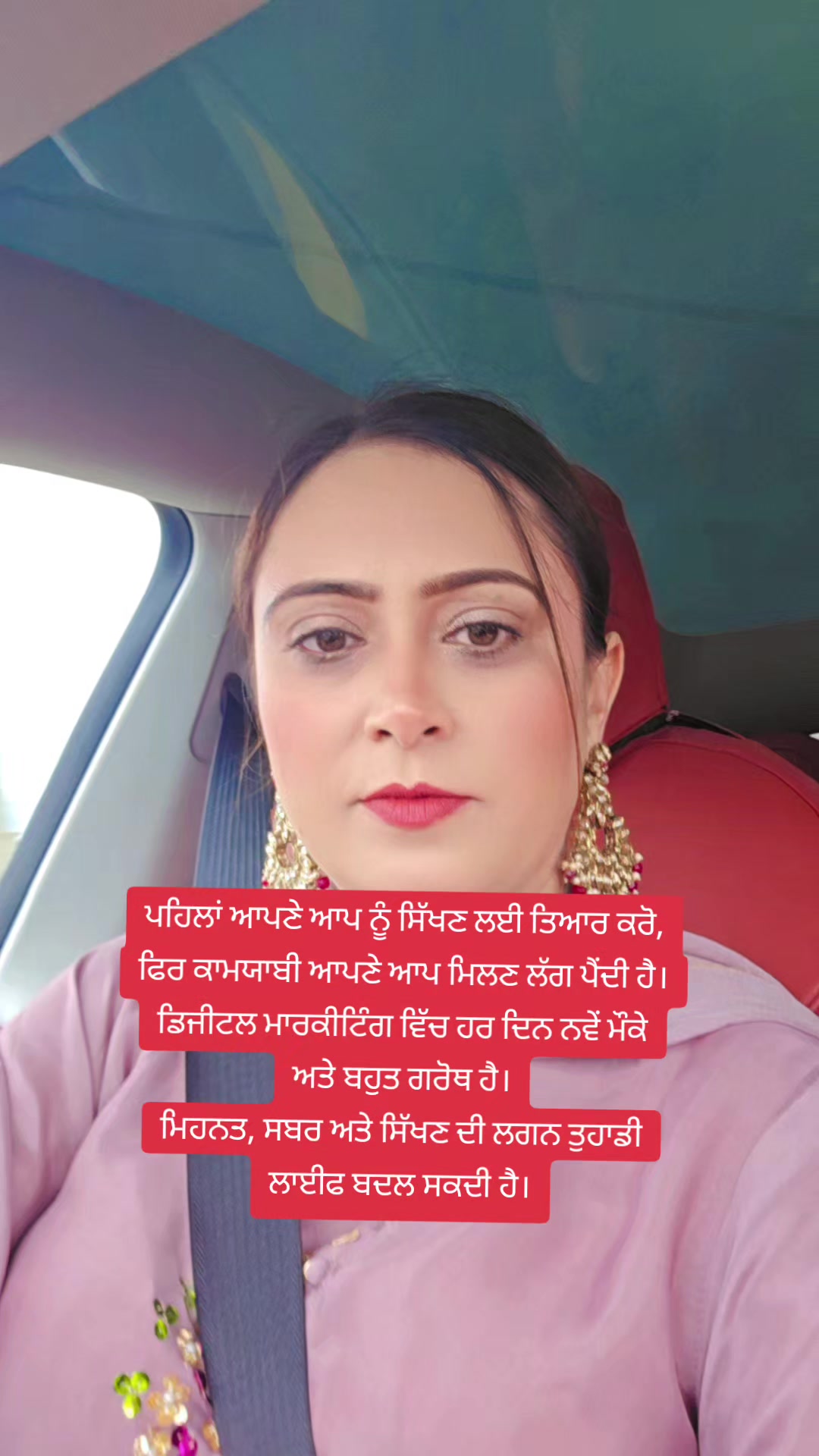 @Ramandeep kaur