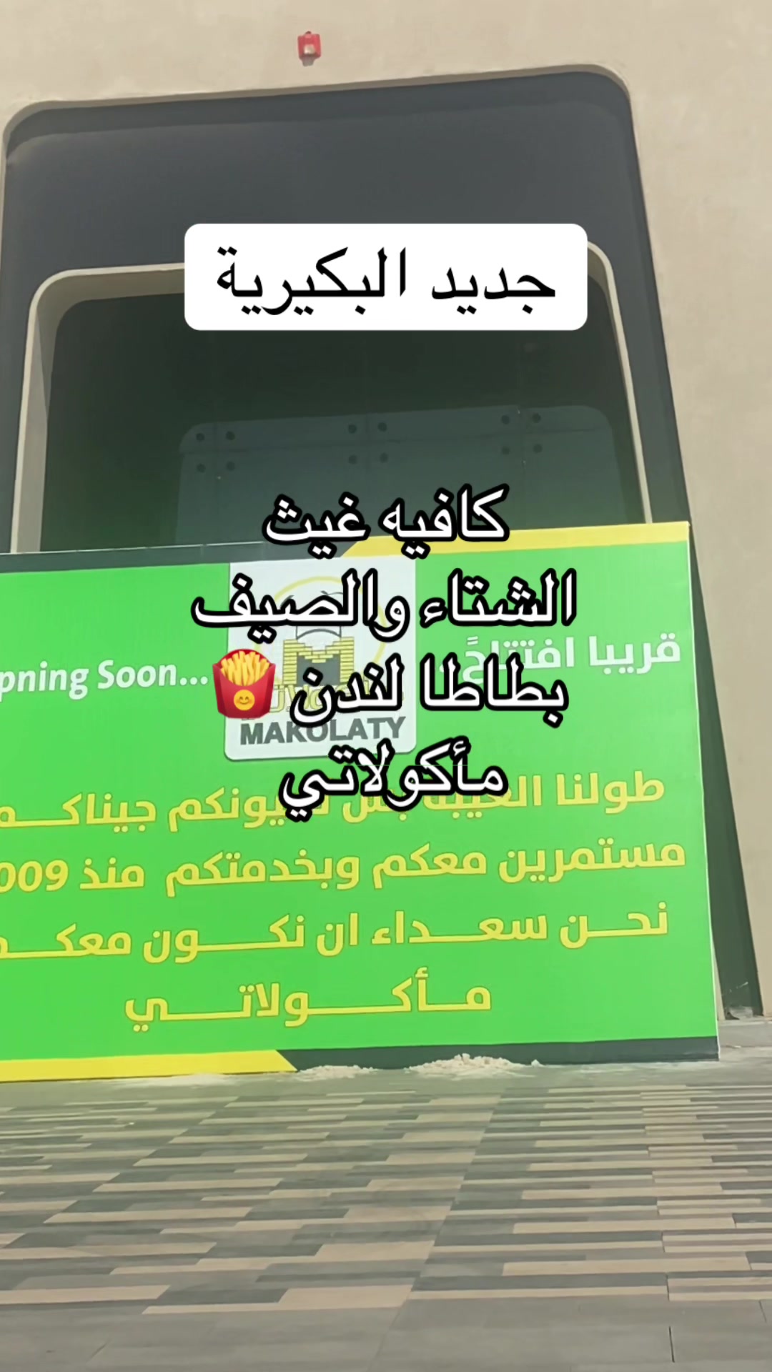 @حـنان . Hanan