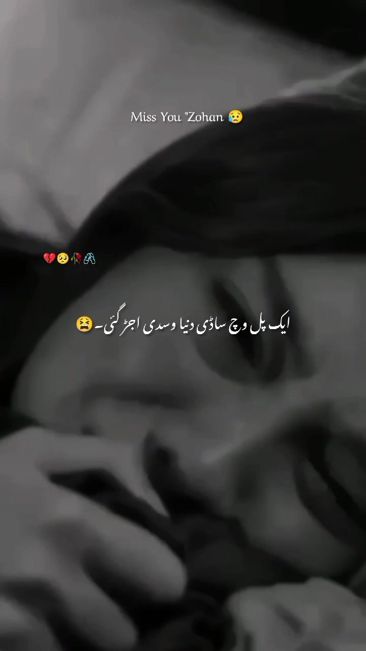 @shahzdi_aesthetic