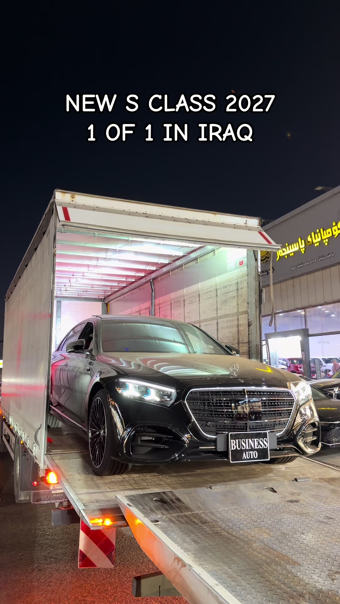 @Business Auto