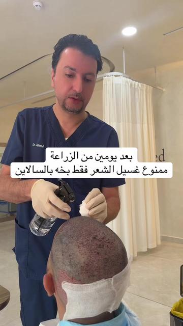 @Dr. Ahmed Alkhateeb
