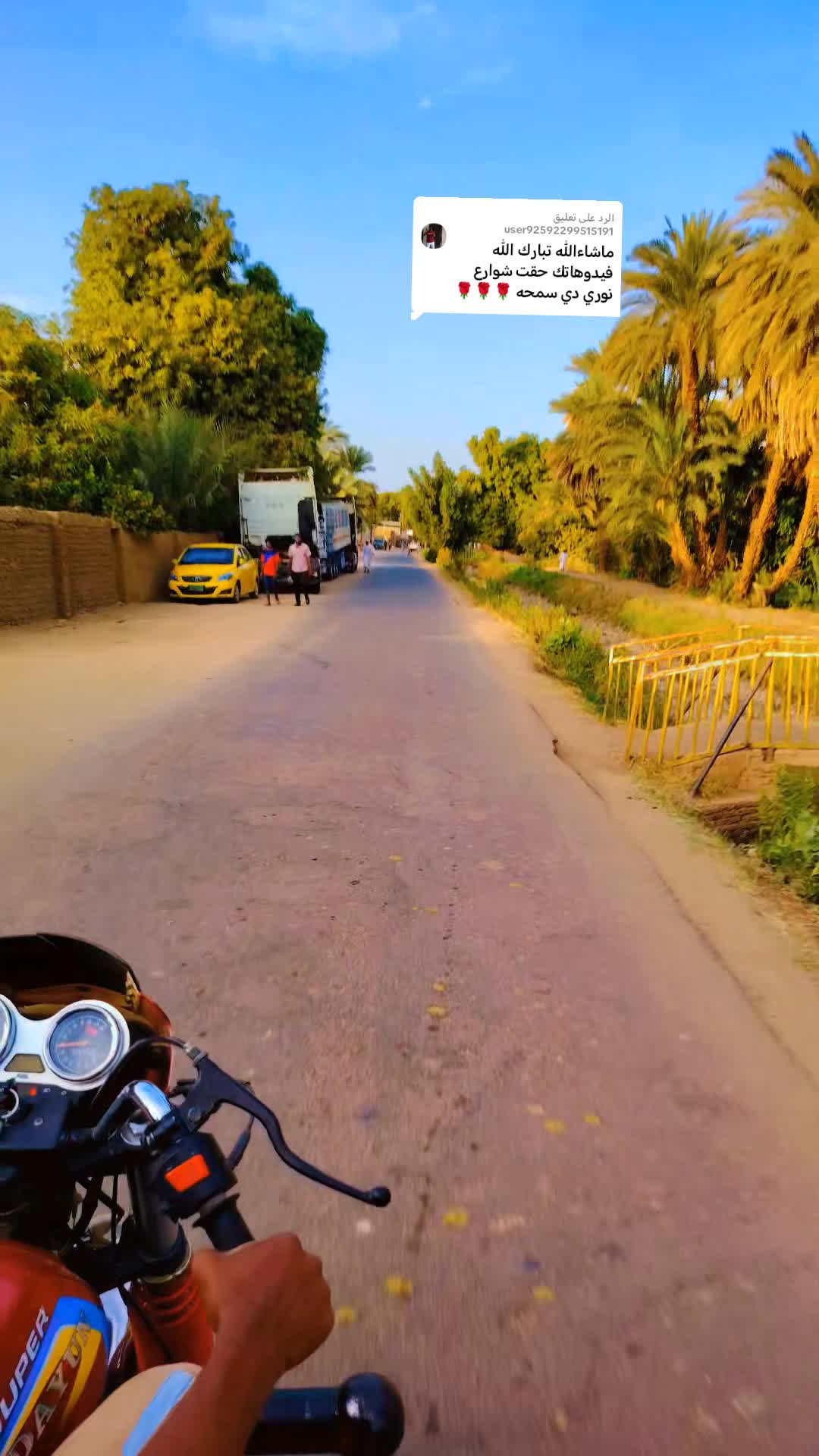 @Baker Khlafa /بكري خليفه🇸🇩