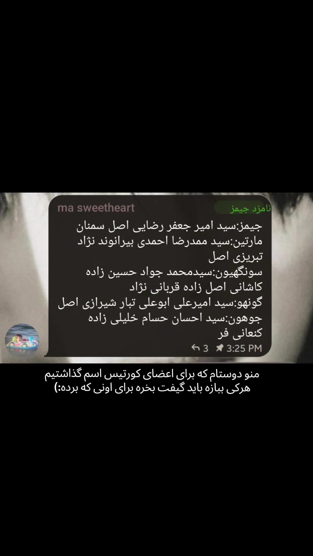 @tina^᪲