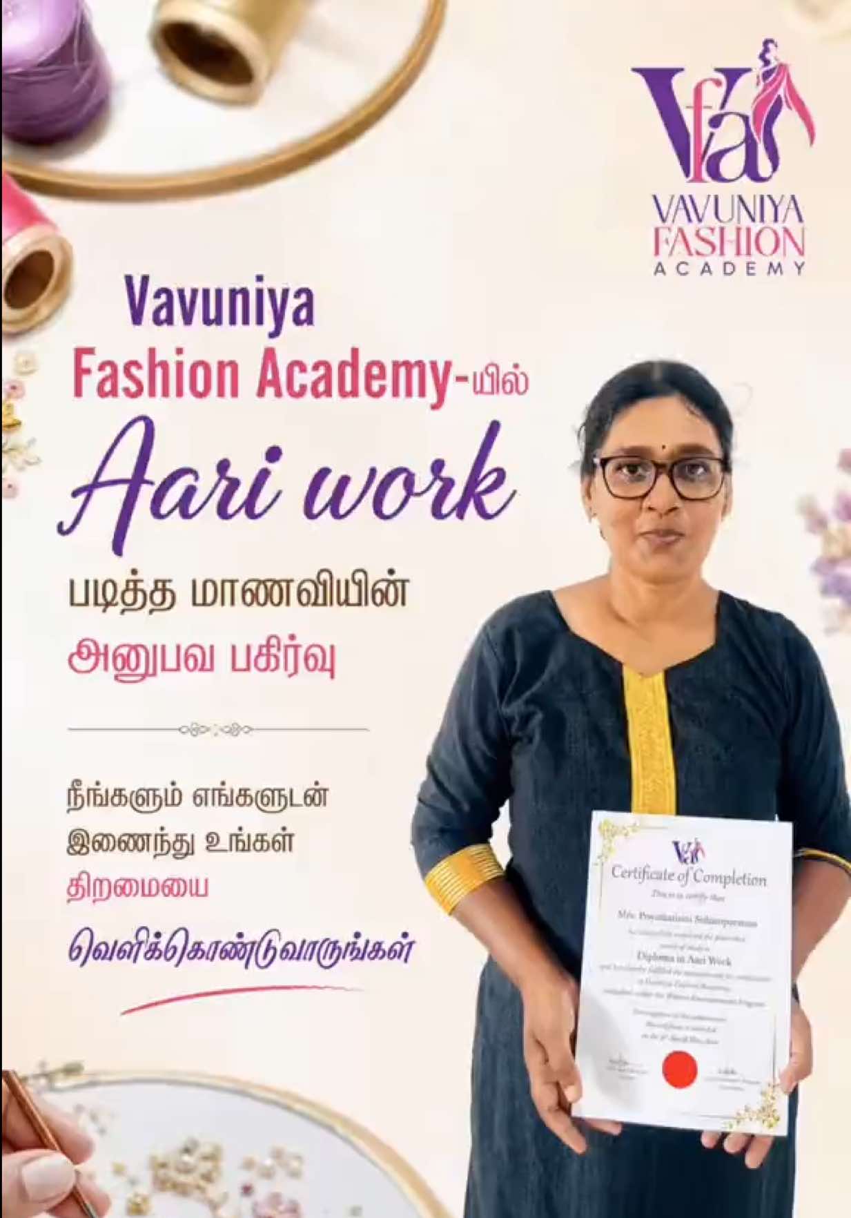 @Vavuniya Fashion Academy