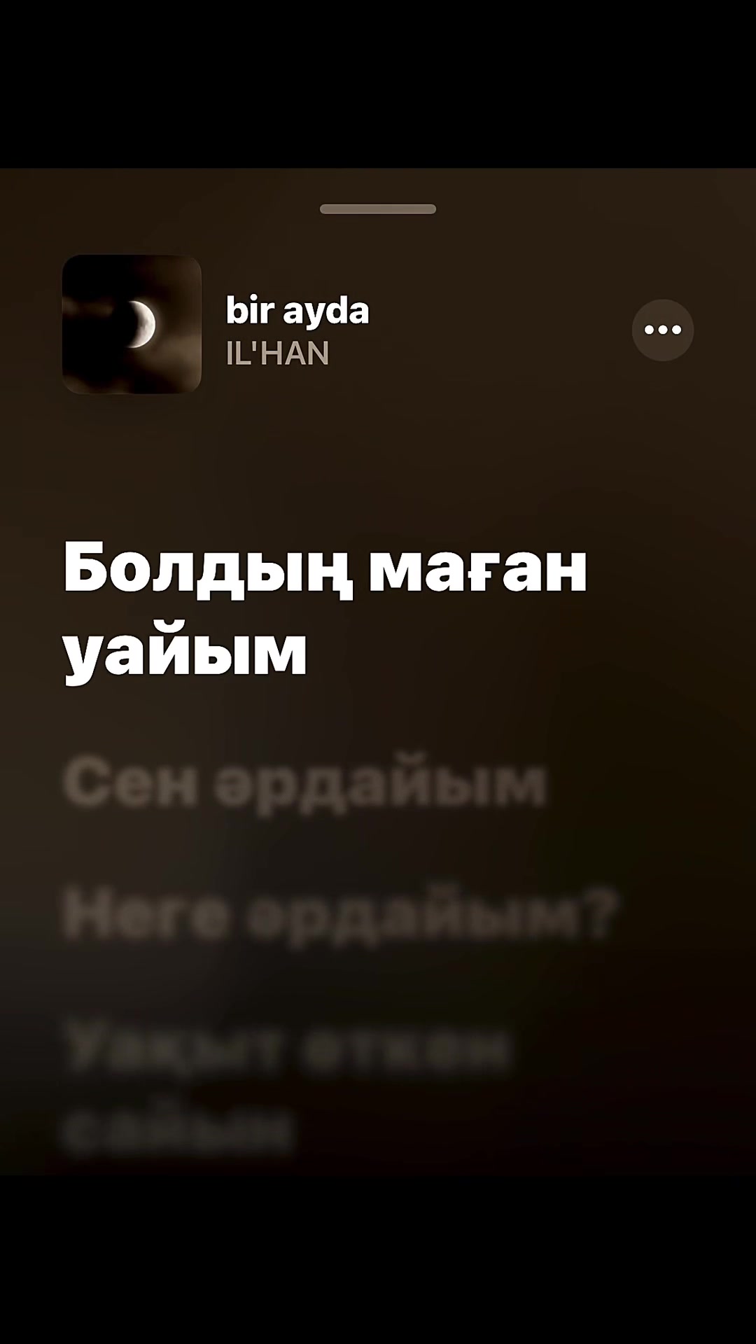 @все треки в тгк