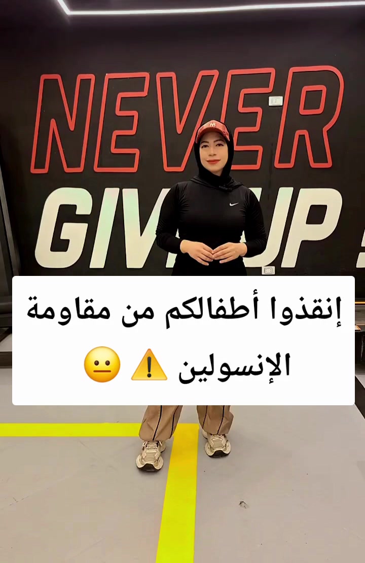 @Coach Esraa Mostafa P.T