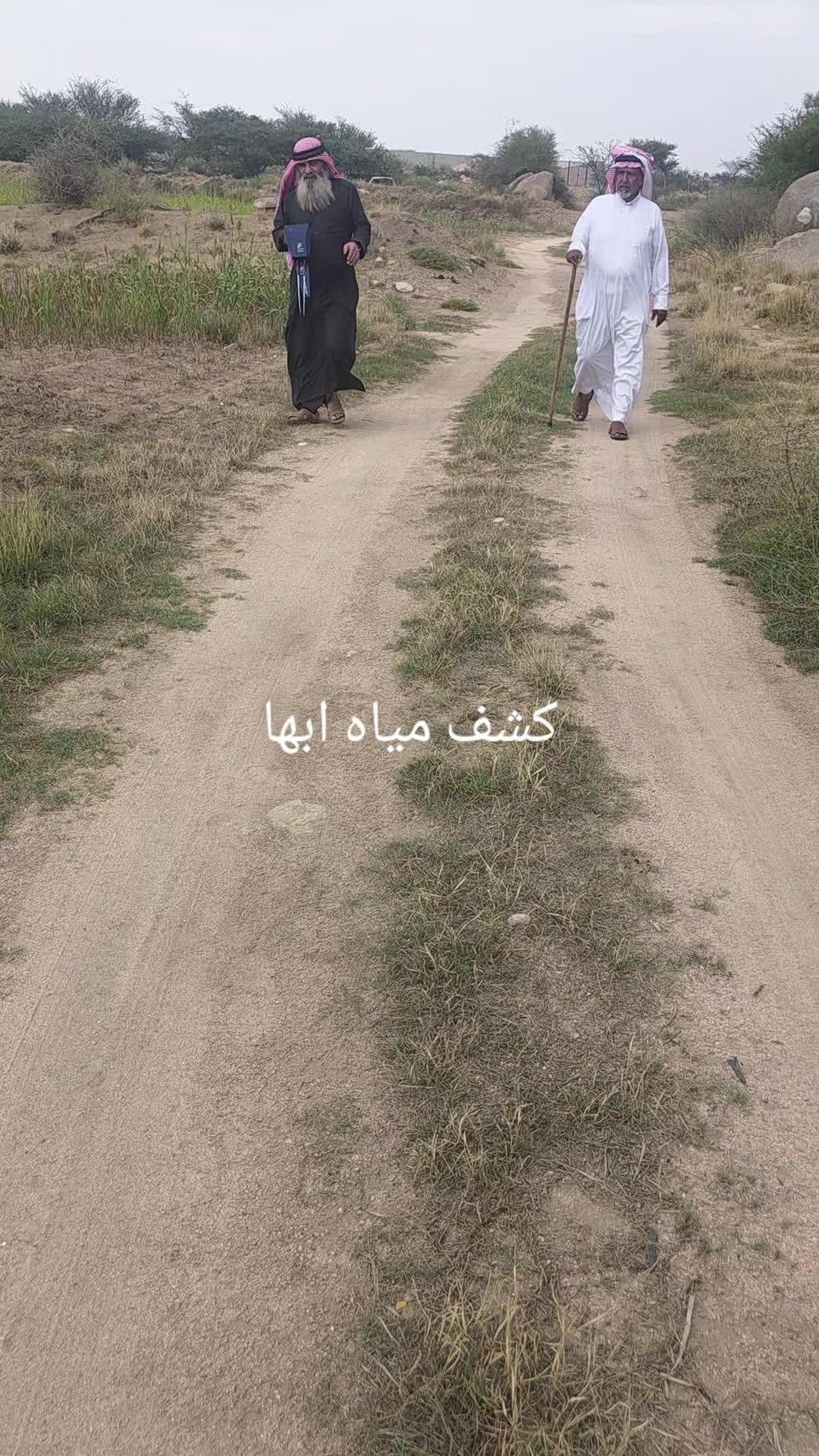 @كشف مياه ابار💧🇸🇦0537690484