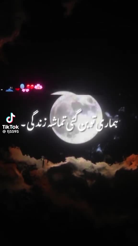 @Musa Bhai 👑