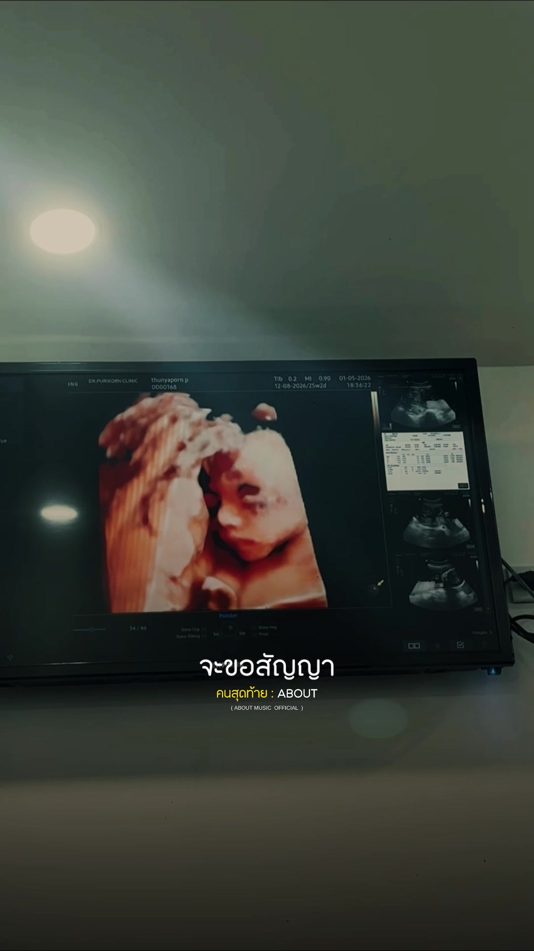 @ธันยาภรณ์ พึ่งชาติ