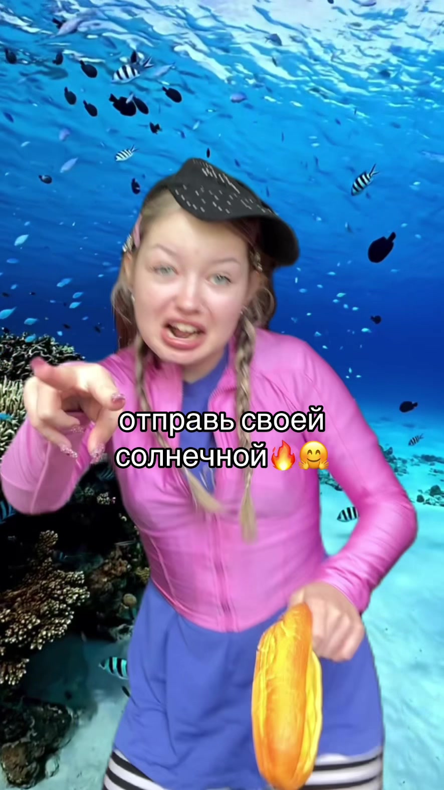 @тгк: Аня Пузова