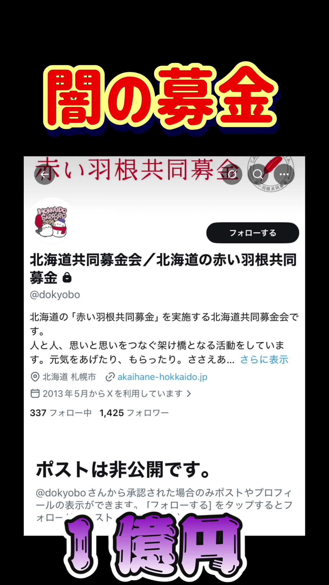 @タカミっち