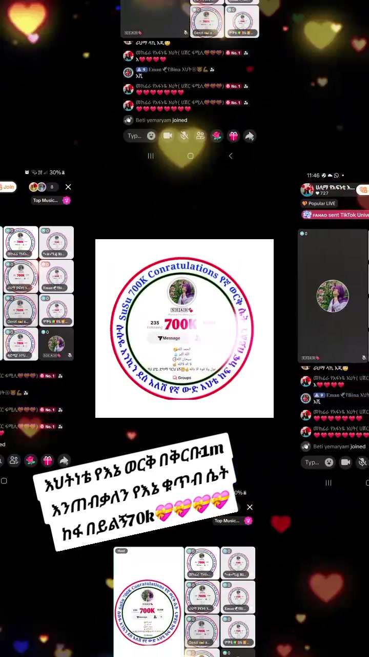 @መክፊራ የአፋኑዬ እህት( ሀጀር ፋሚሊ💝💝💝)