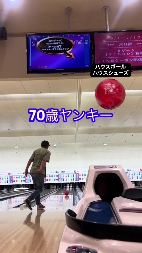 @島らっきょ