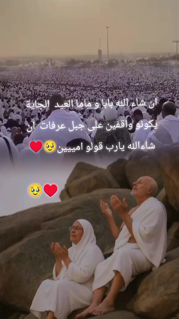 @♡الأمـᬼ🦋᭄᭄ᬼـل بالله ♡