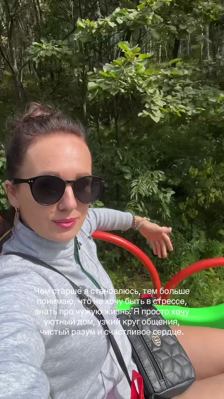 @Анна Полякова