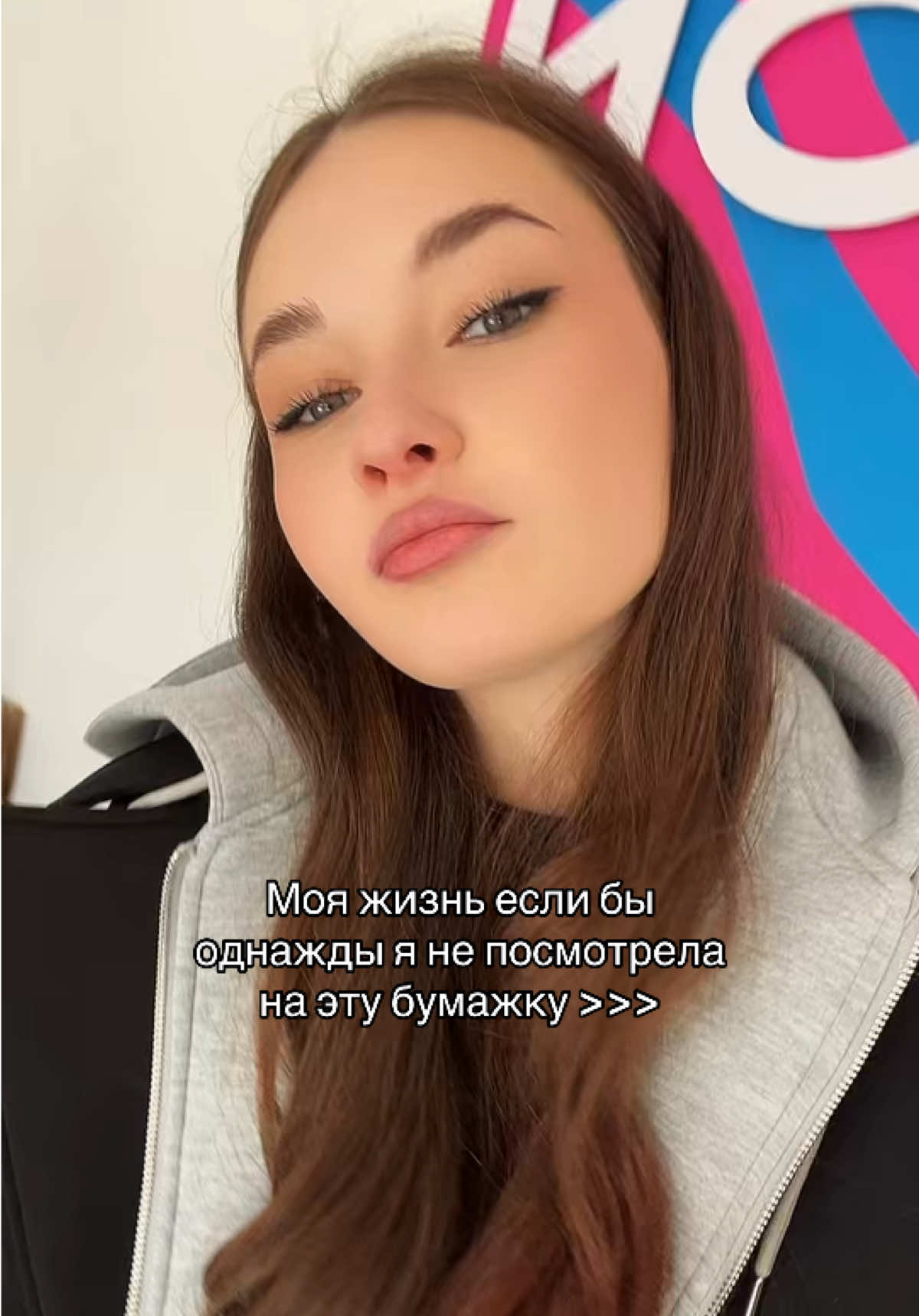 @РИЕНКА