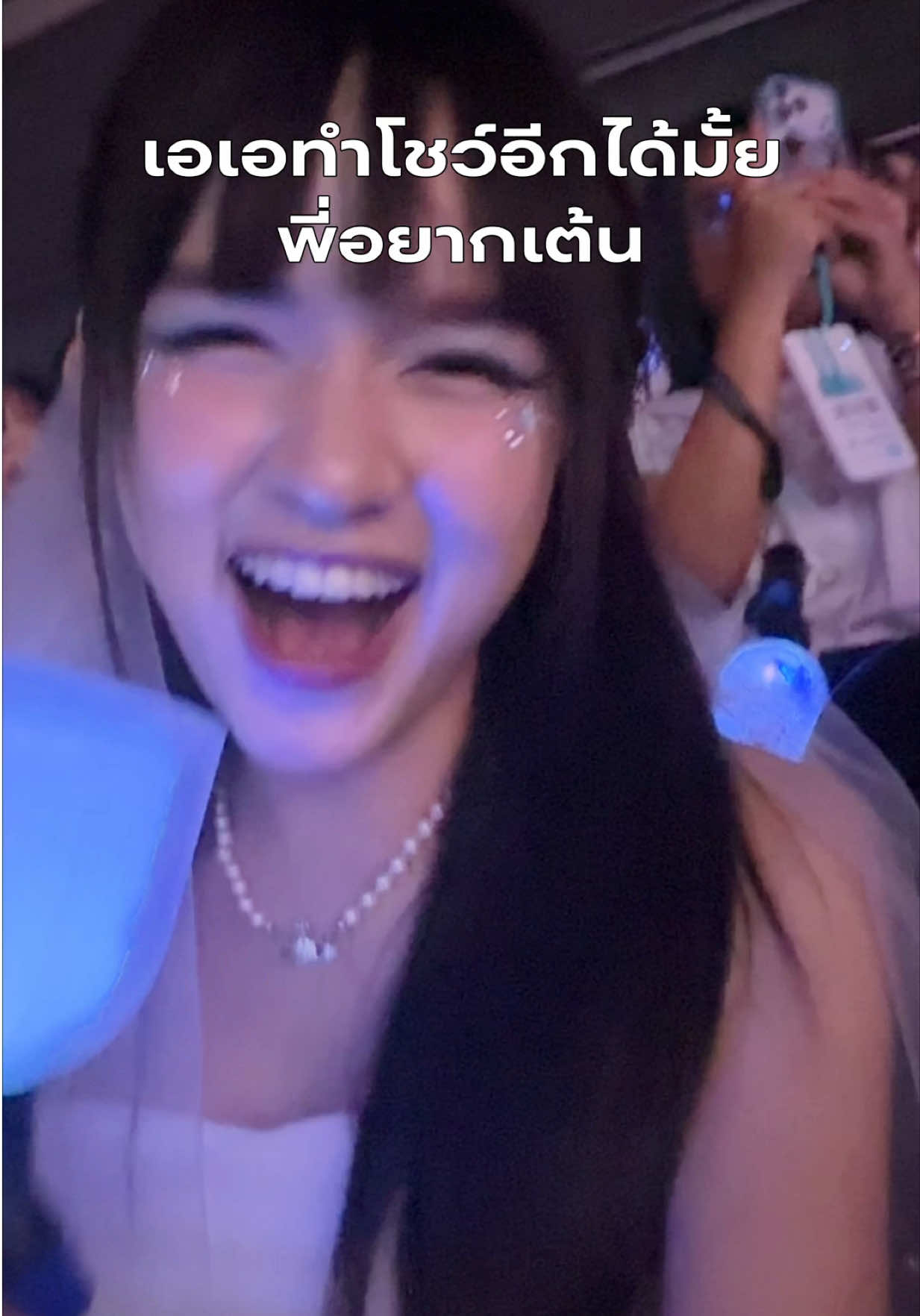 @แพรว ผักคะน้า 🐱🎀