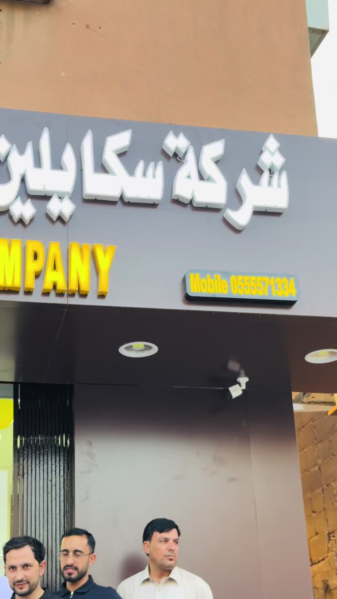 @Pir Ali Mohammad