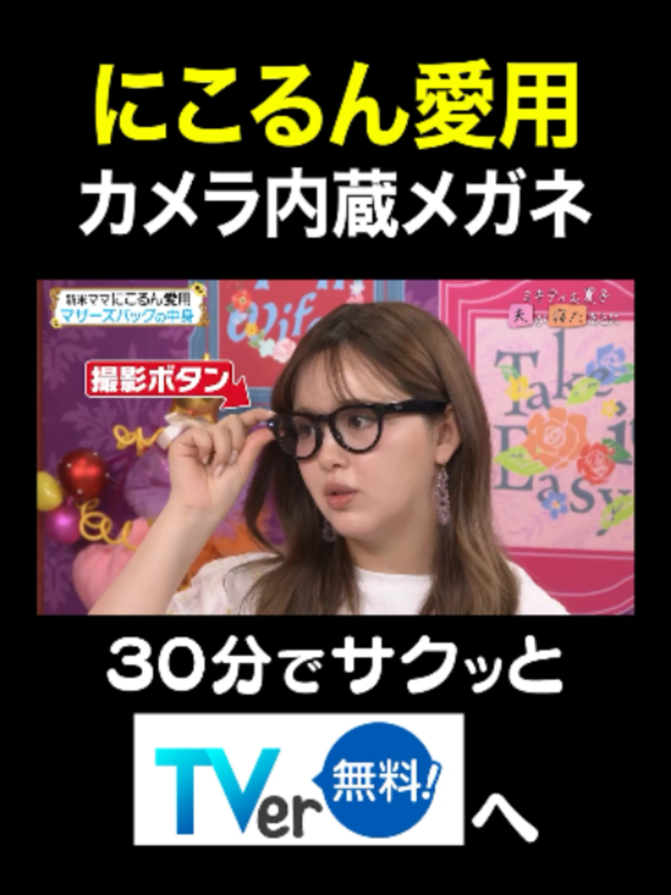 @夫が寝たあとに【公式】