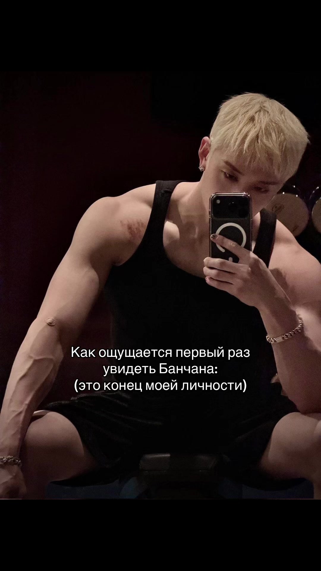 @bangchan
