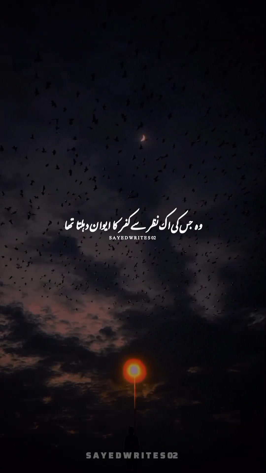 @𝐒𝐀𝐘𝐄𝐃 𝐖𝐑𝐈𝐓𝐄𝐒 2 🥀