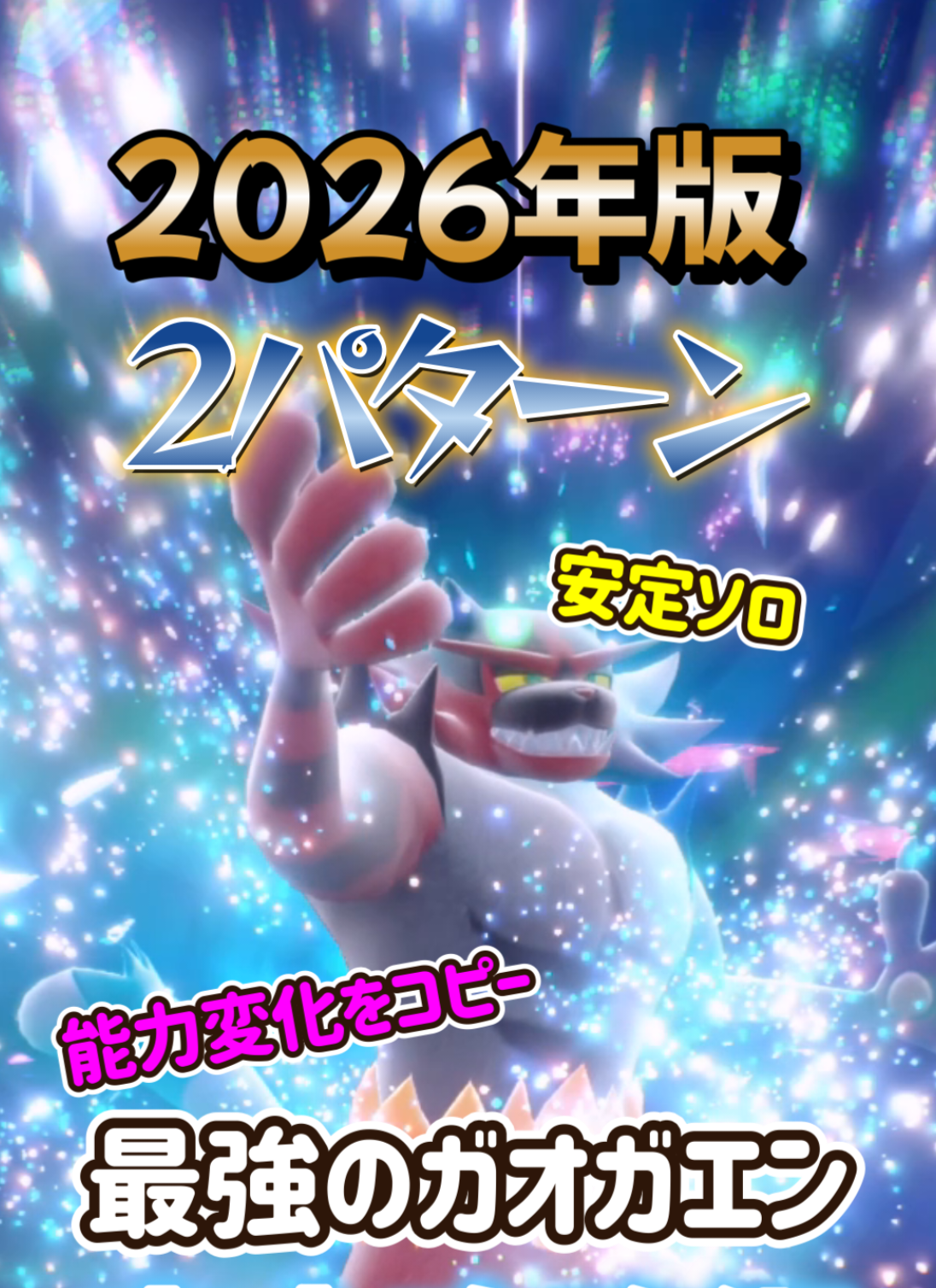 @冒険の熊吉【ポケモン実況者】🐻🎁