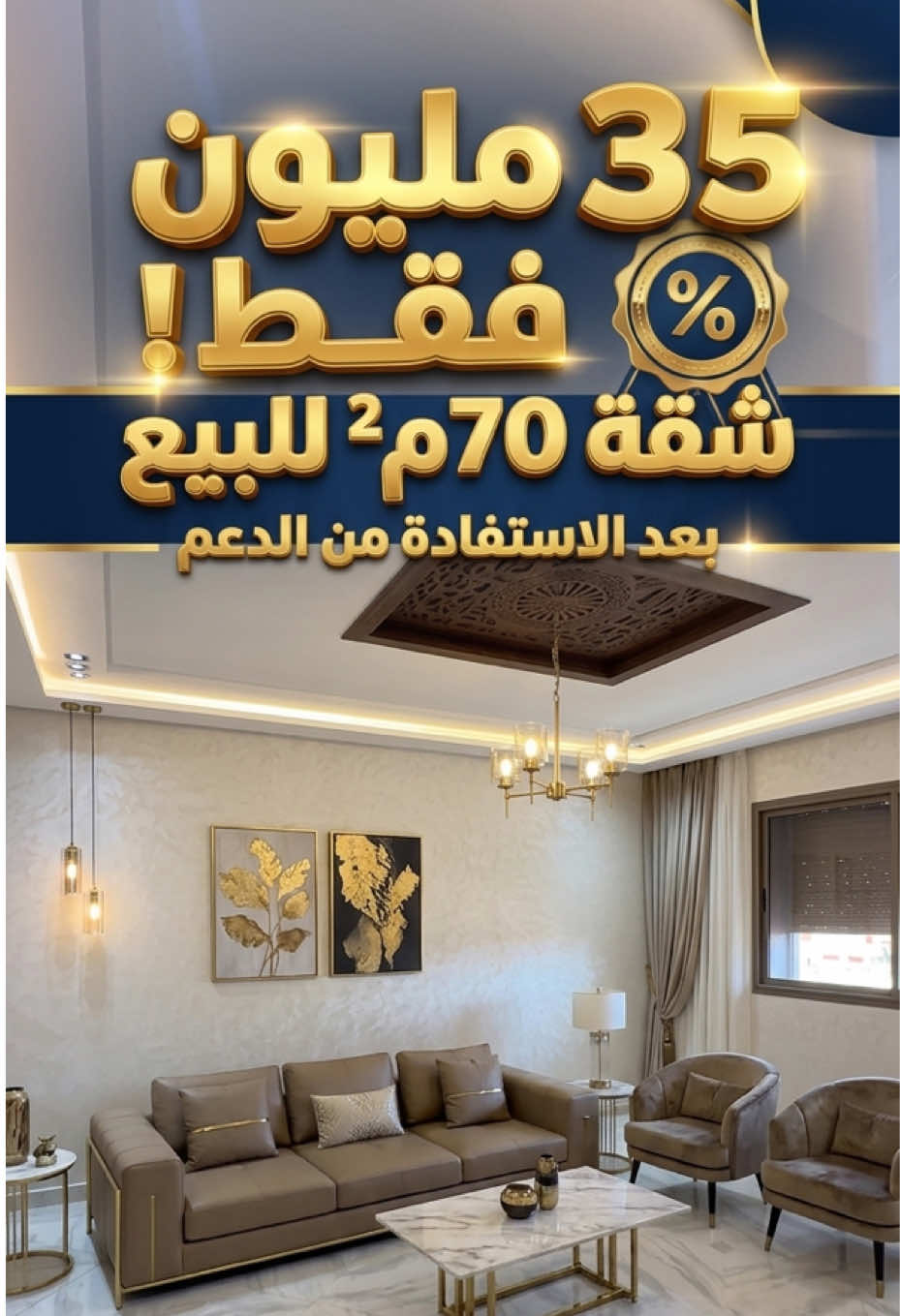 @EL BOUCHTAOUI IMMO