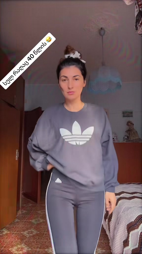 @მაიკო 🐆🤎