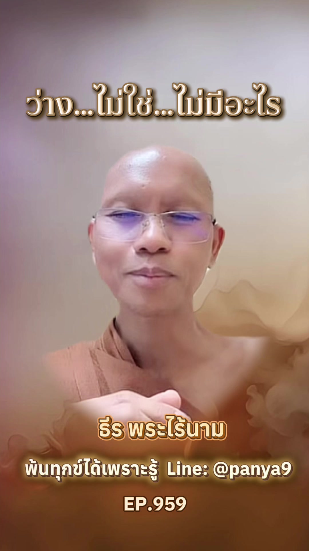 @Su Wiriya