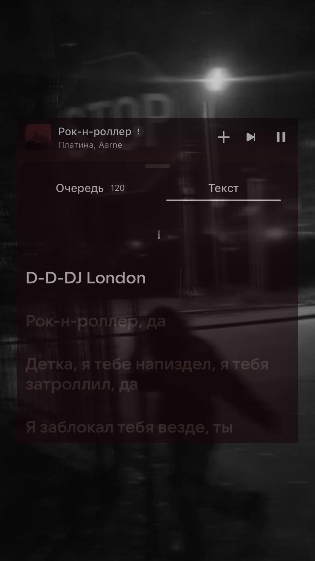 @Melody_Text