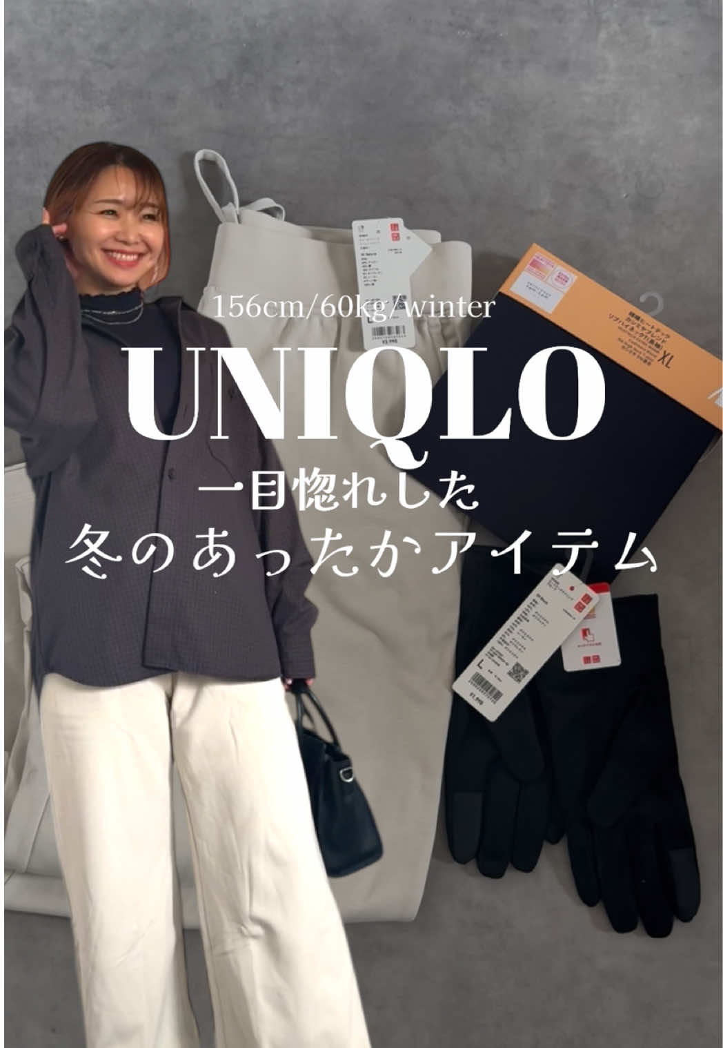 @みんみん元84kg🌻👒美容ファッション