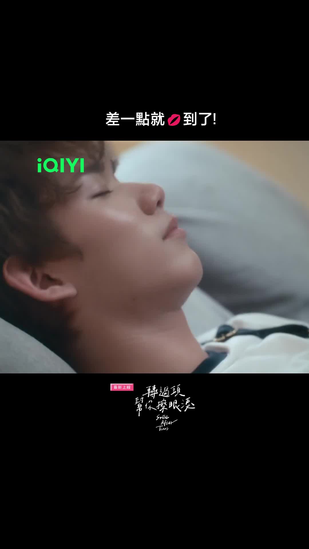 @iQIYI TW