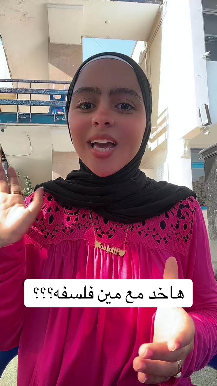 @FoFa ᥫ᭡🥹"