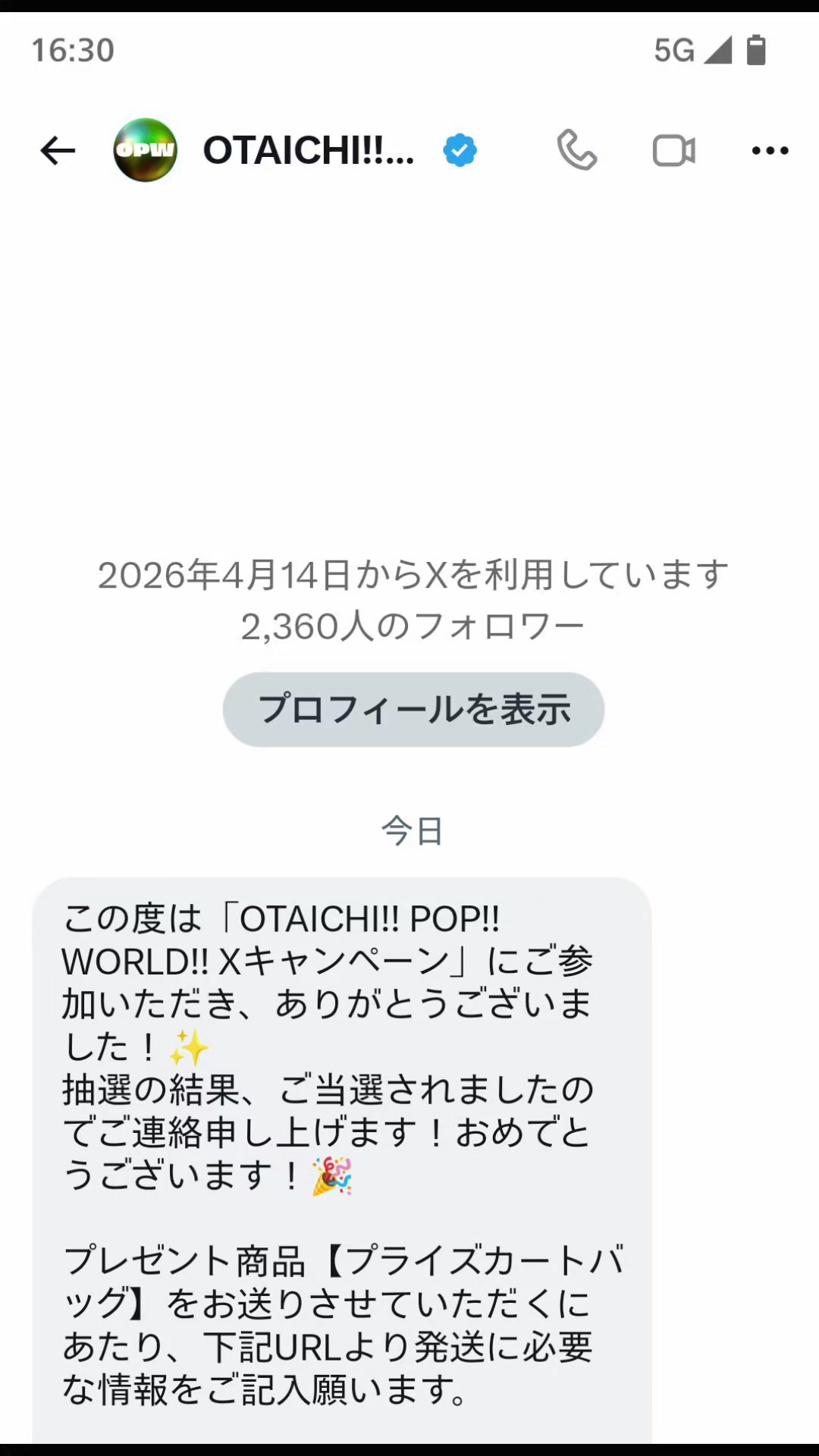 @みち