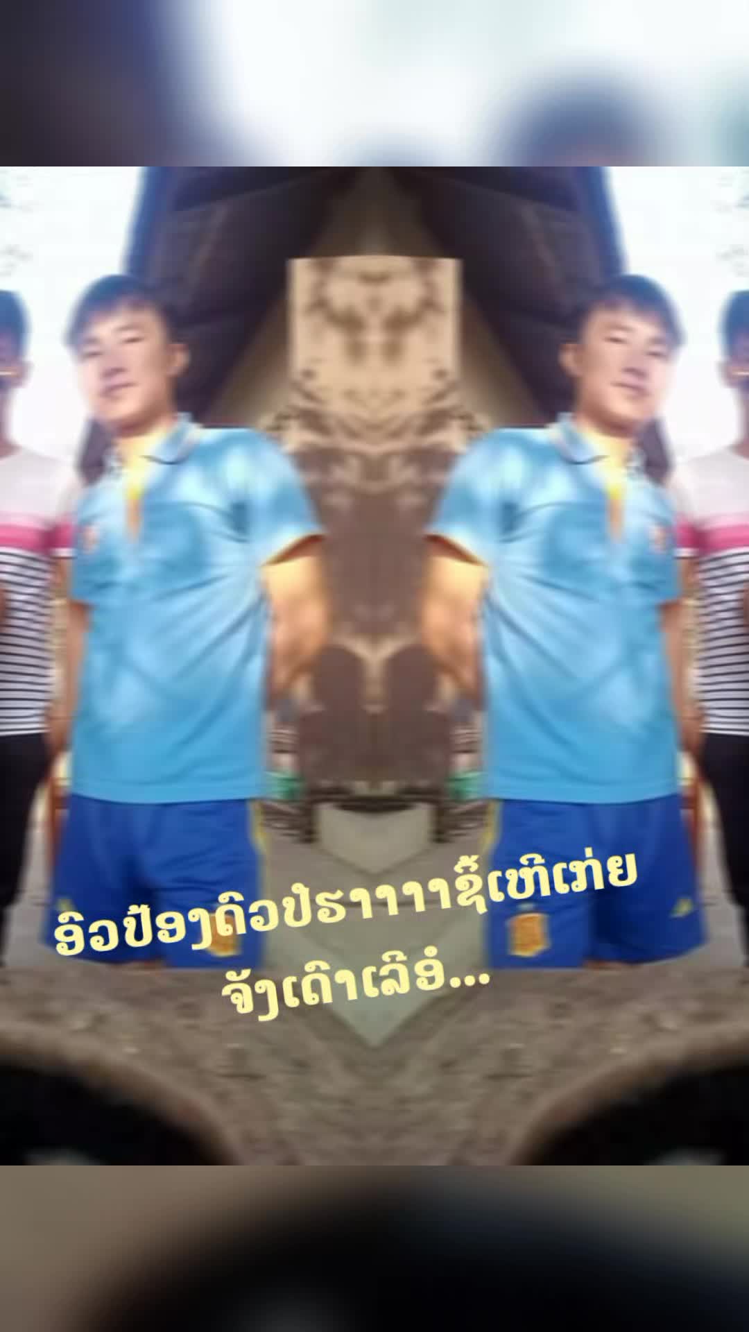 @ໃຈປາຊິວ