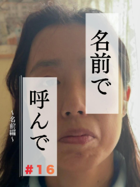 @つる(tsuru・ทซึรุ )|50代に見られた45歳逆襲