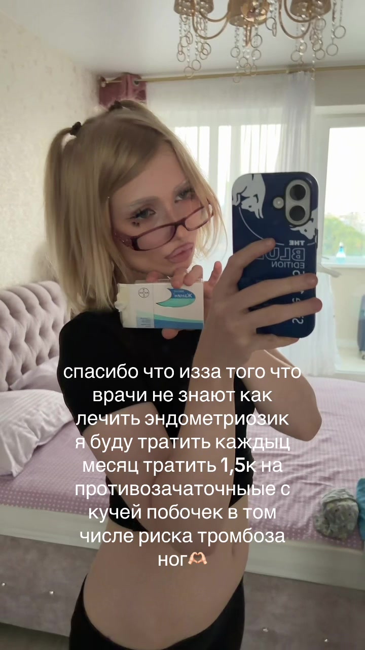 @мелтисенд⭐️