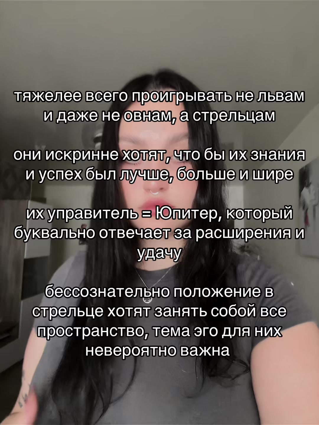@тгк ASTRO MODELKA 🔮
