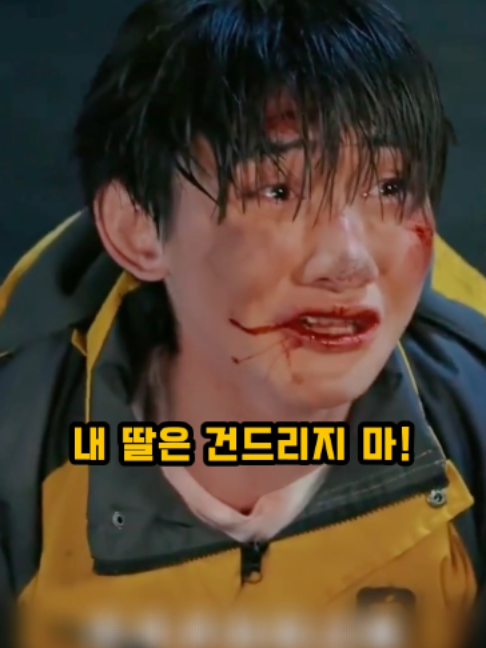 @썰화집