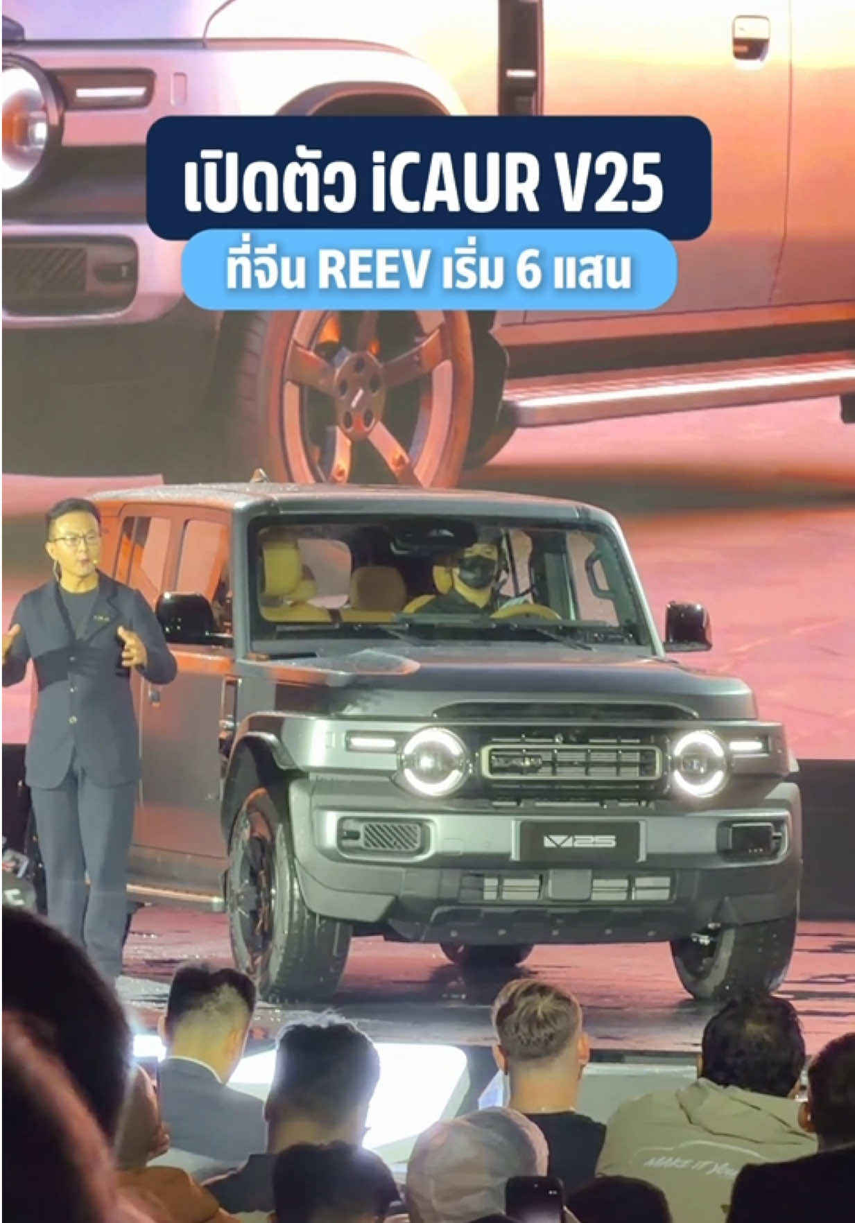 @THO AUTO