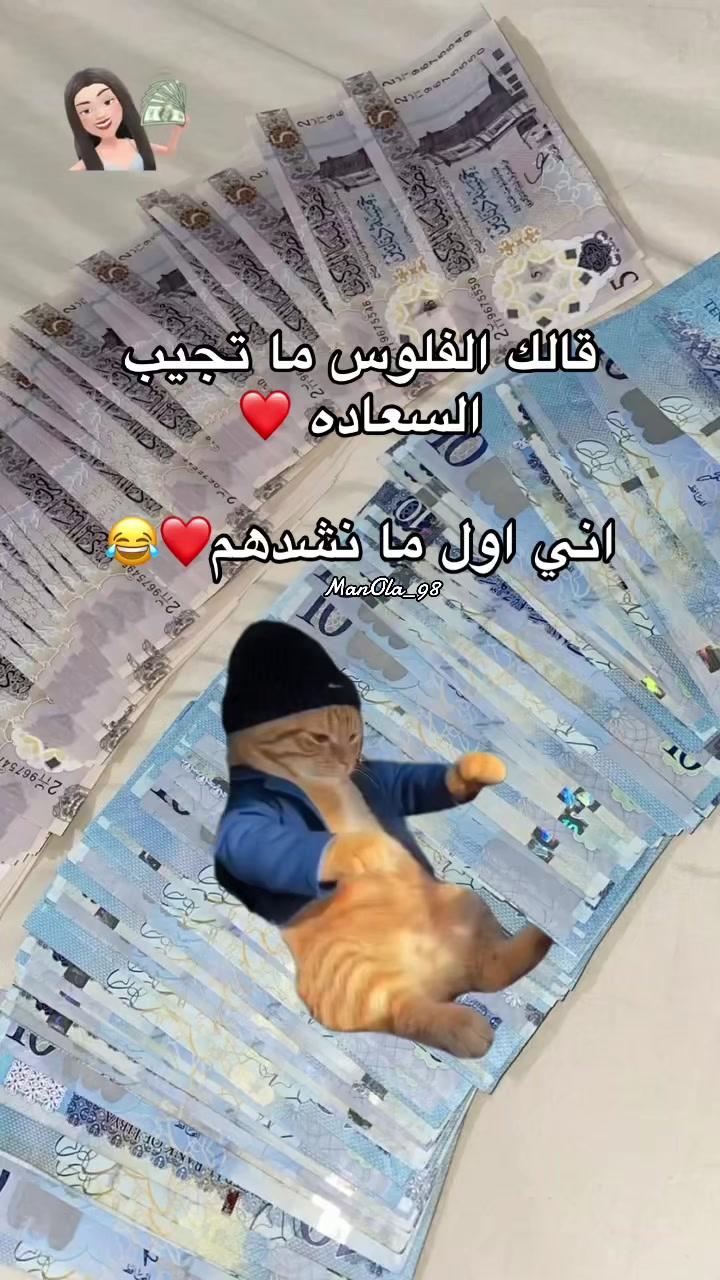 @منوشـة 👩🏻🔬💉