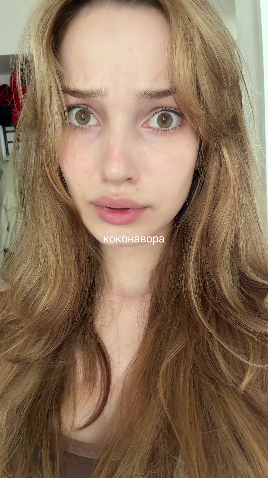 @какника