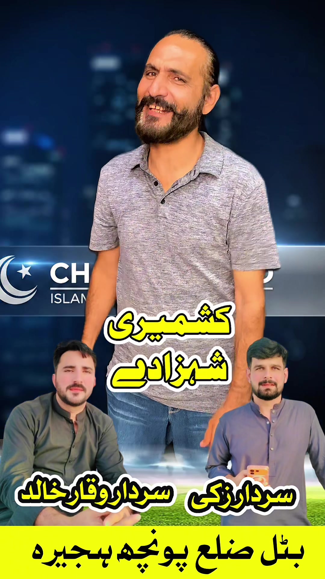 @Imran Anwar
