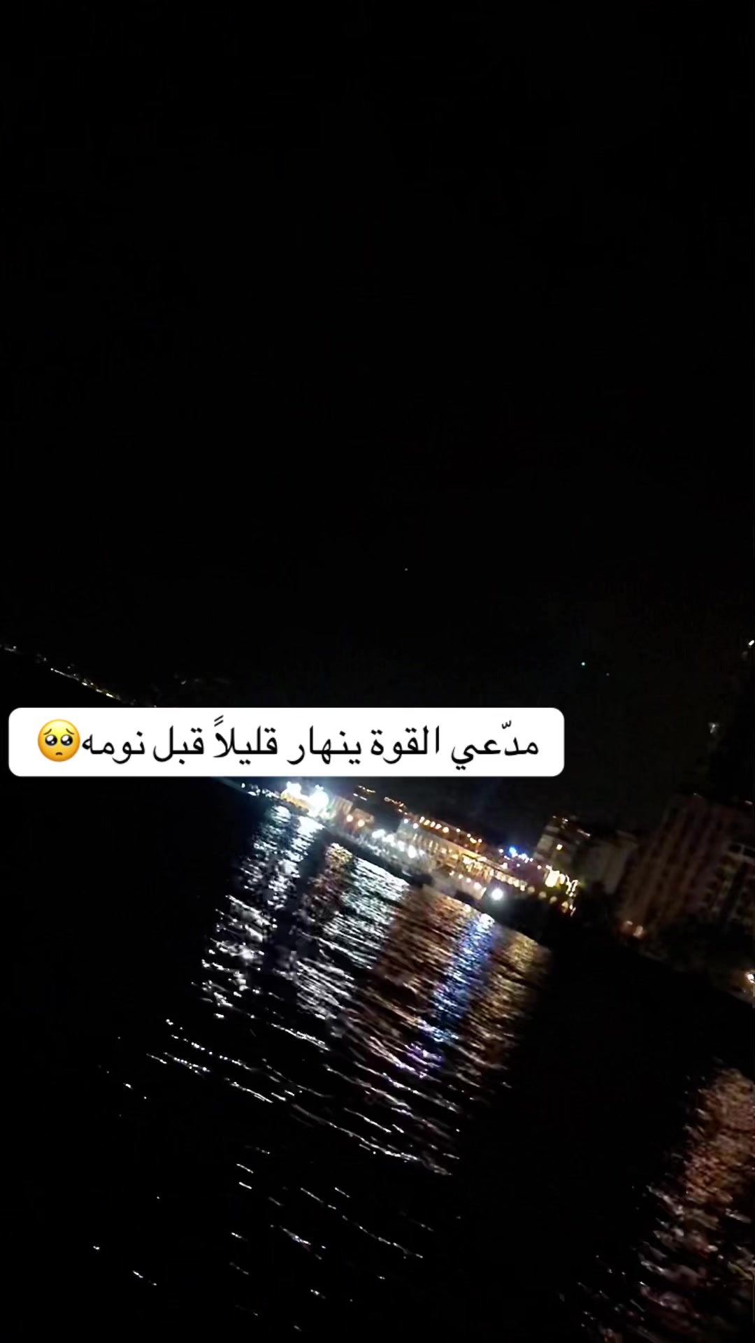 @الحوراء