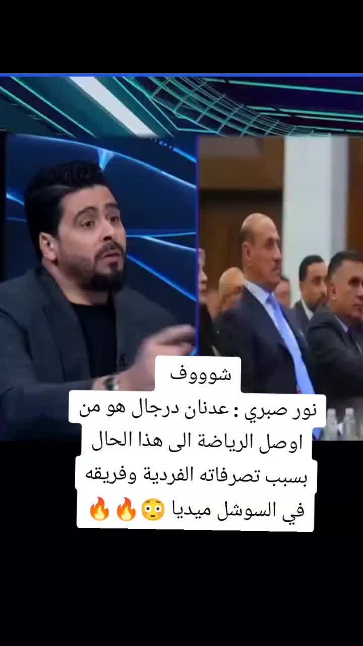 @ملعب البصرة جذع نخلة