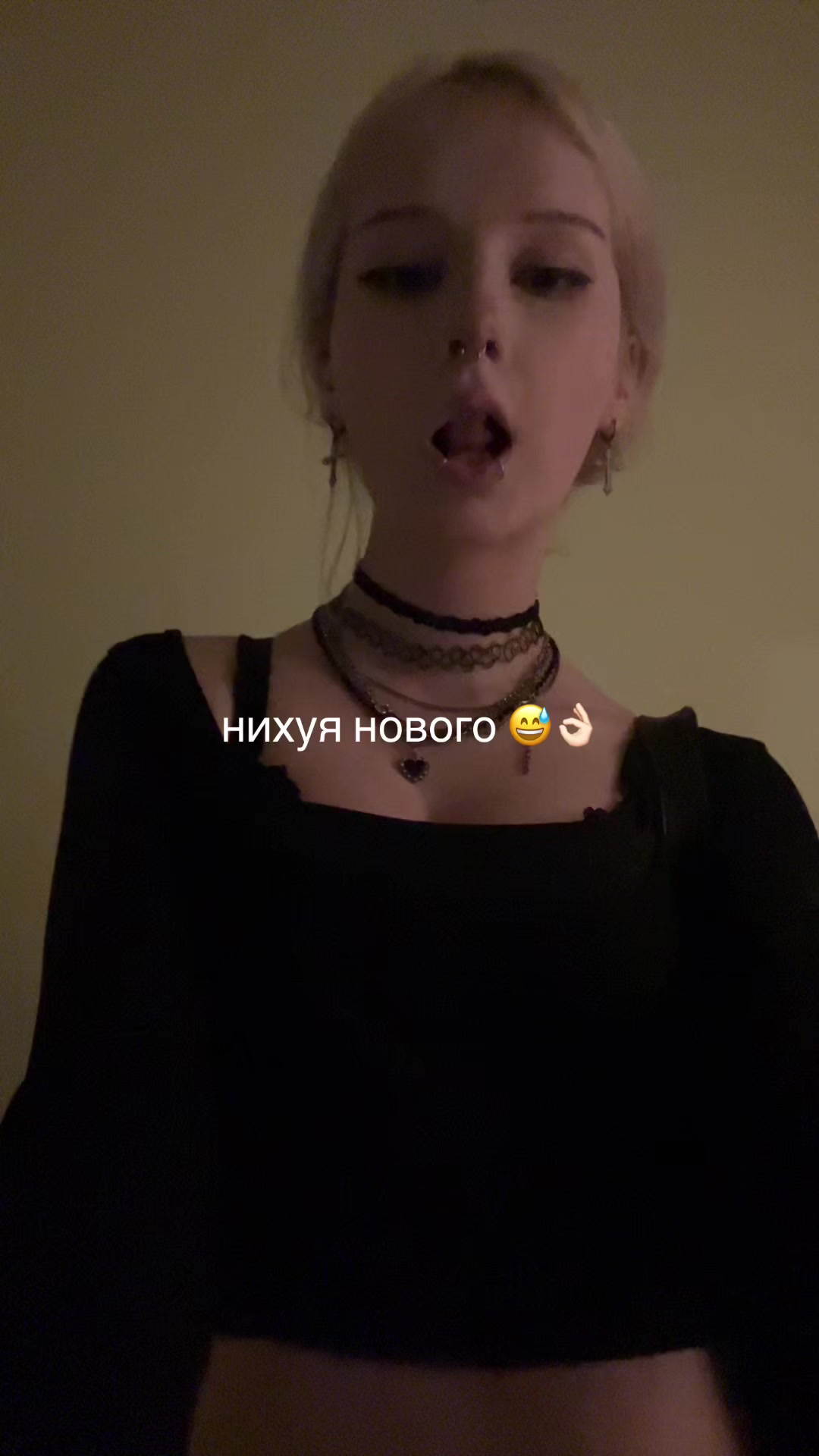 @ананке мгии