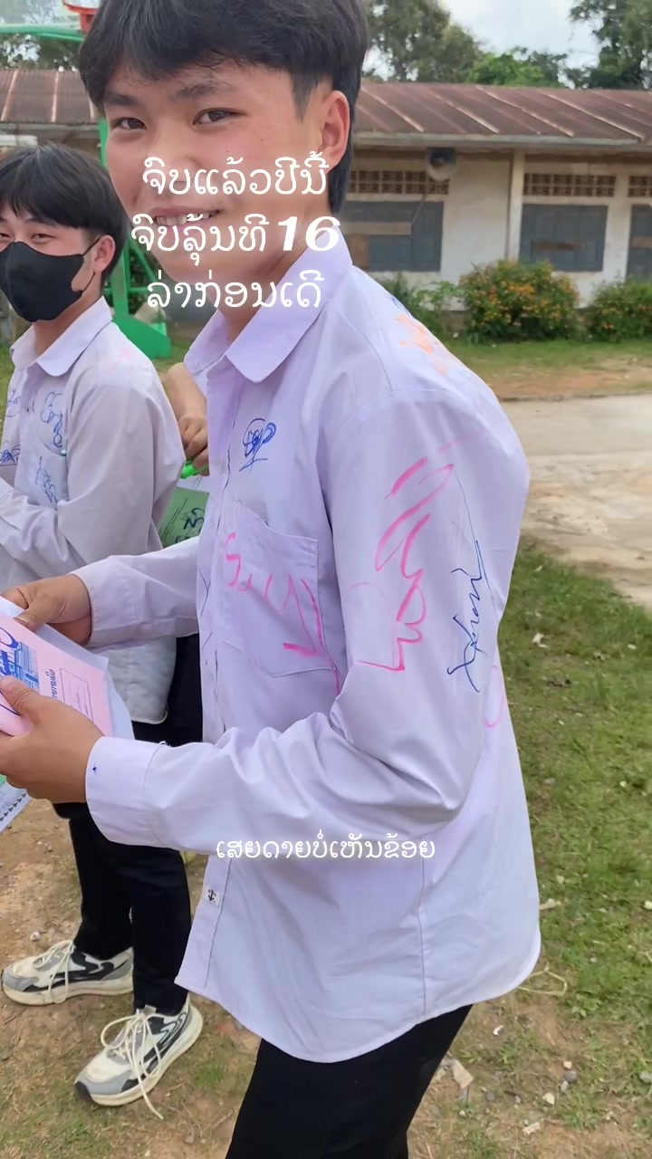 @ພີ່Kສາຍຮຽນຈີນ🇨🇳
